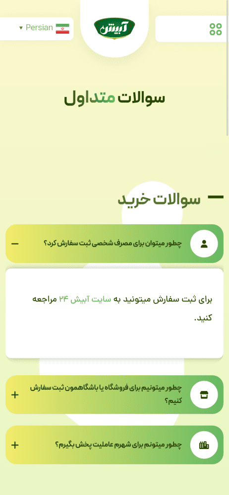 Screen Shot 2025-08-12 at 13.09.33