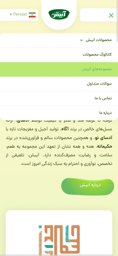 Screen Shot 2025-08-12 at 13.10.02