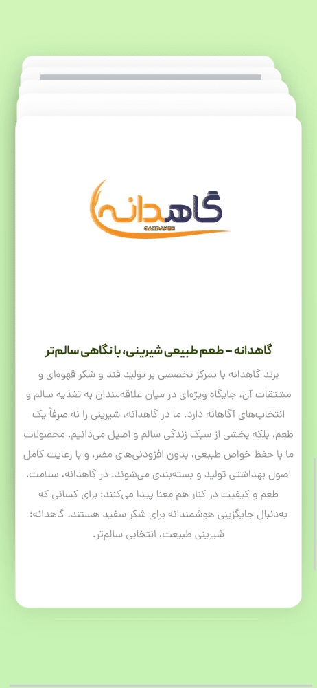 Screen Shot 2025-08-12 at 13.10.15