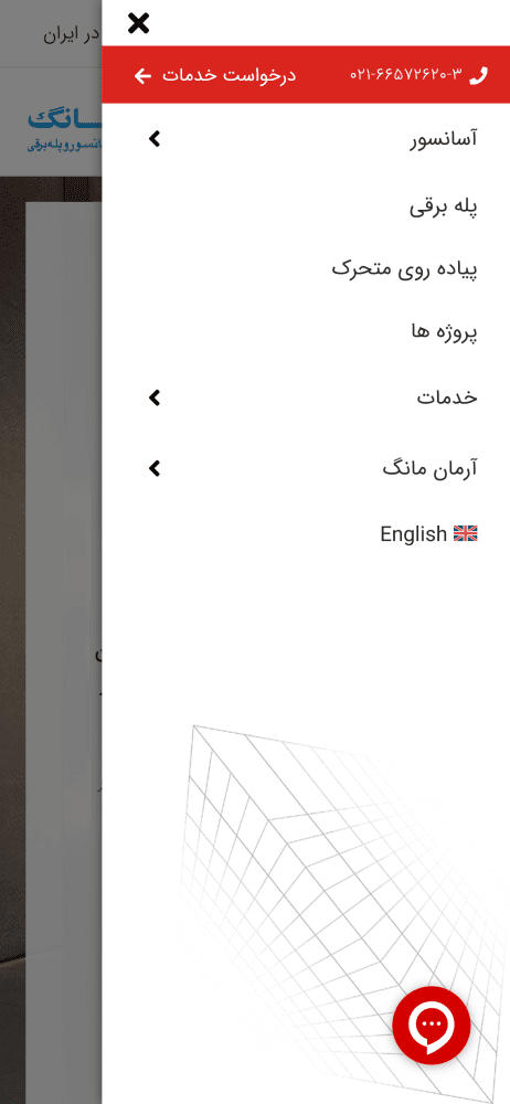 Screen Shot 2025-08-14 at 12.27.51