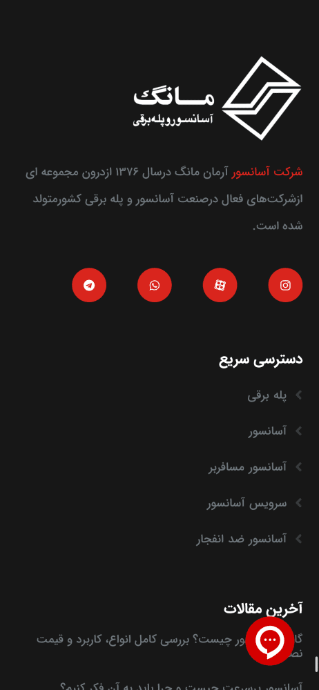 Screen Shot 2025-08-14 at 12.28.37