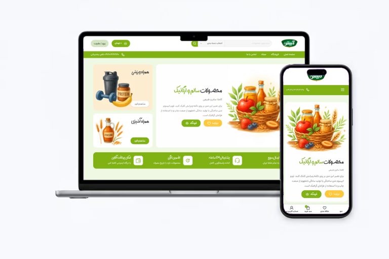 طراحی سایت فروشگاهی آبیش تاپ